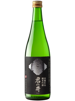 KIMINOI BREWERY EMPERORS WELL YAMAHAI JUNMAI GINJO SAKE - 720ML